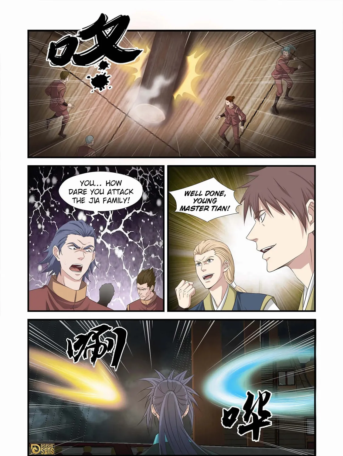 Read Heaven Defying Sword chapter 452 image 20 on Lezhin