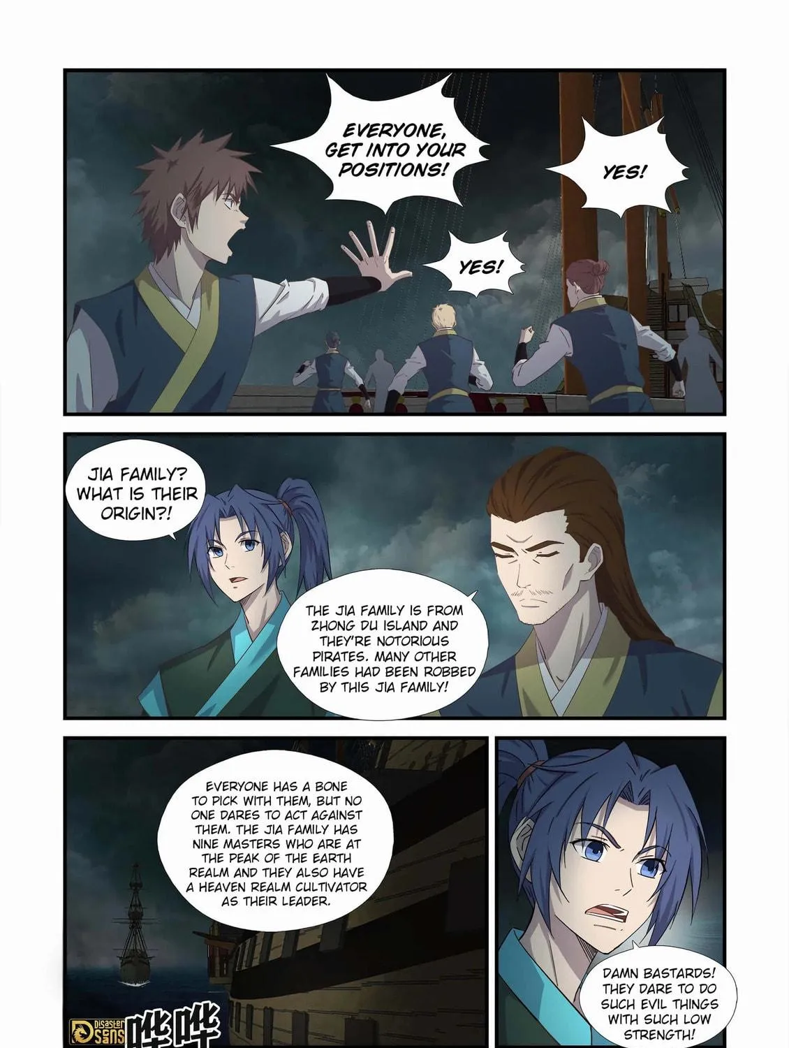 Read Heaven Defying Sword chapter 452 image 4 on Lezhin
