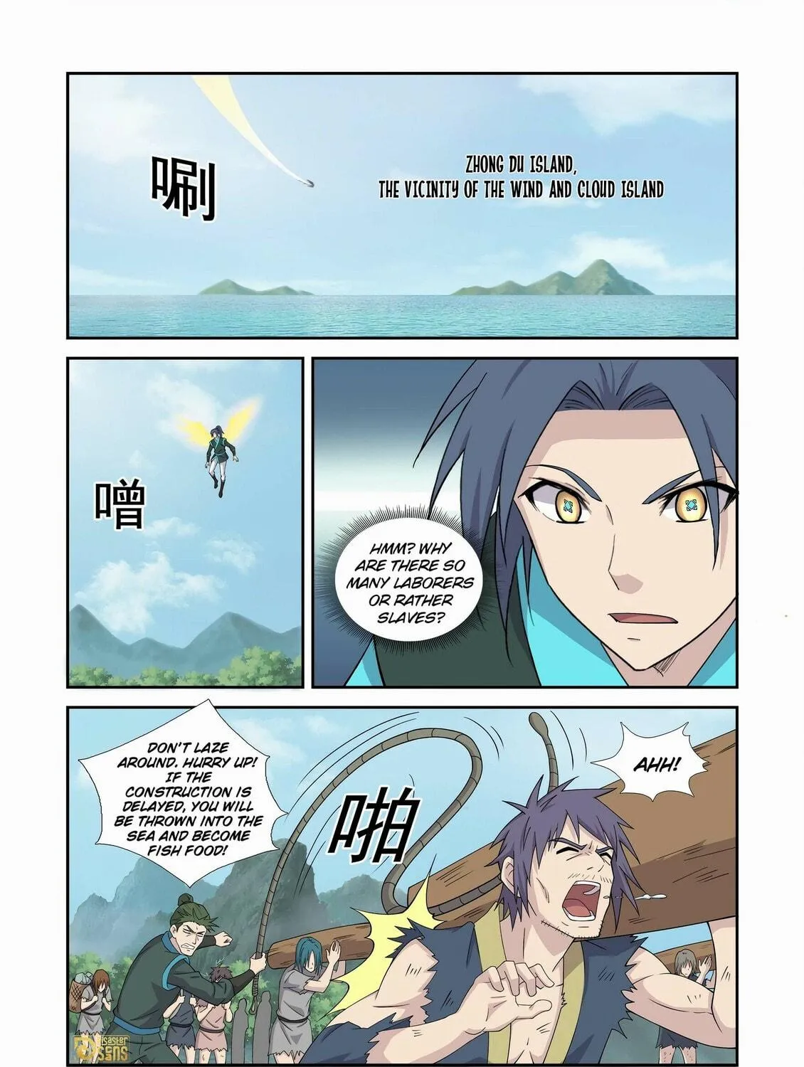 Read Heaven Defying Sword chapter 455 image 10 on Lezhin