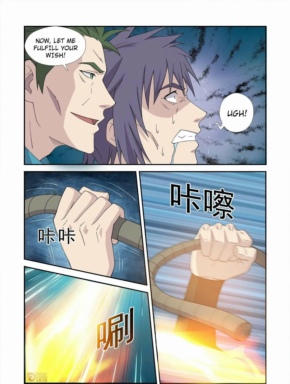 Read Heaven Defying Sword chapter 455 image 18 on Lezhin