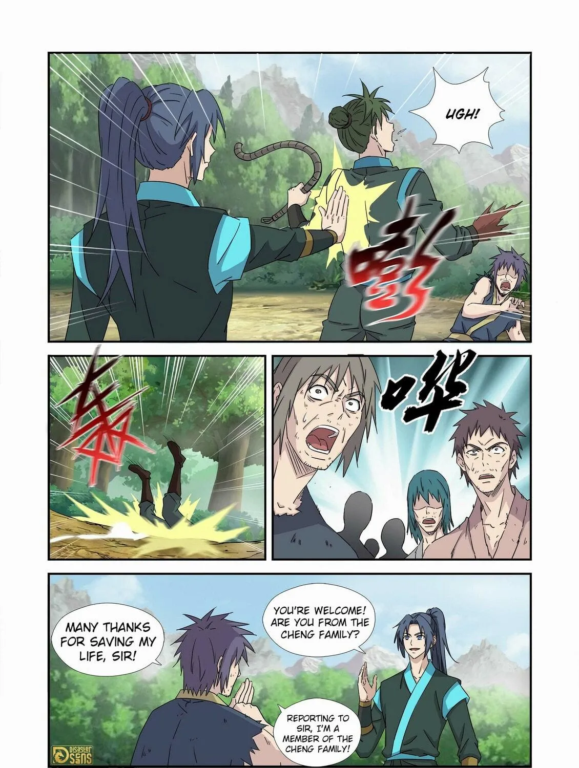 Read Heaven Defying Sword chapter 455 image 22 on Lezhin
