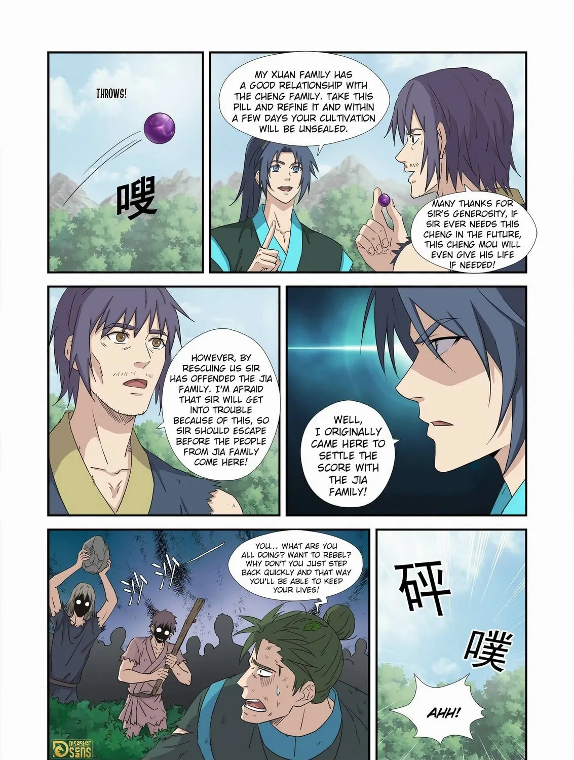 Read Heaven Defying Sword chapter 455 image 24 on Lezhin