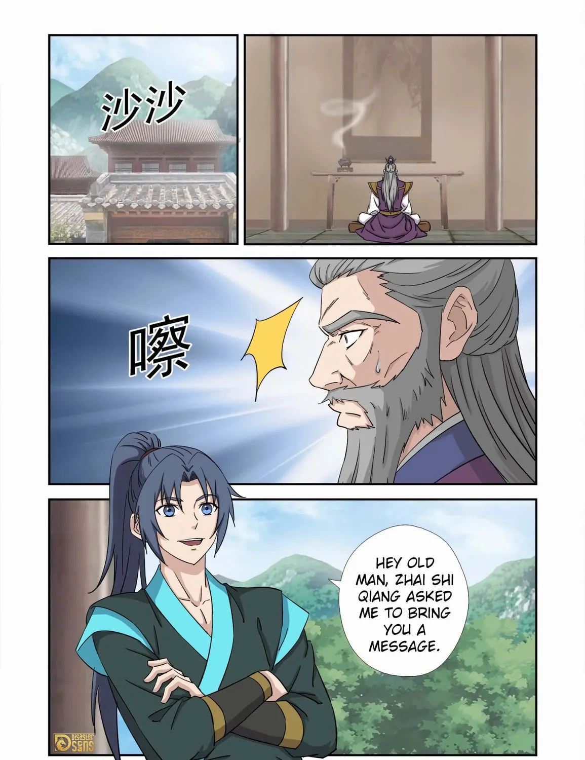 Read Heaven Defying Sword chapter 456 image 2 on Lezhin
