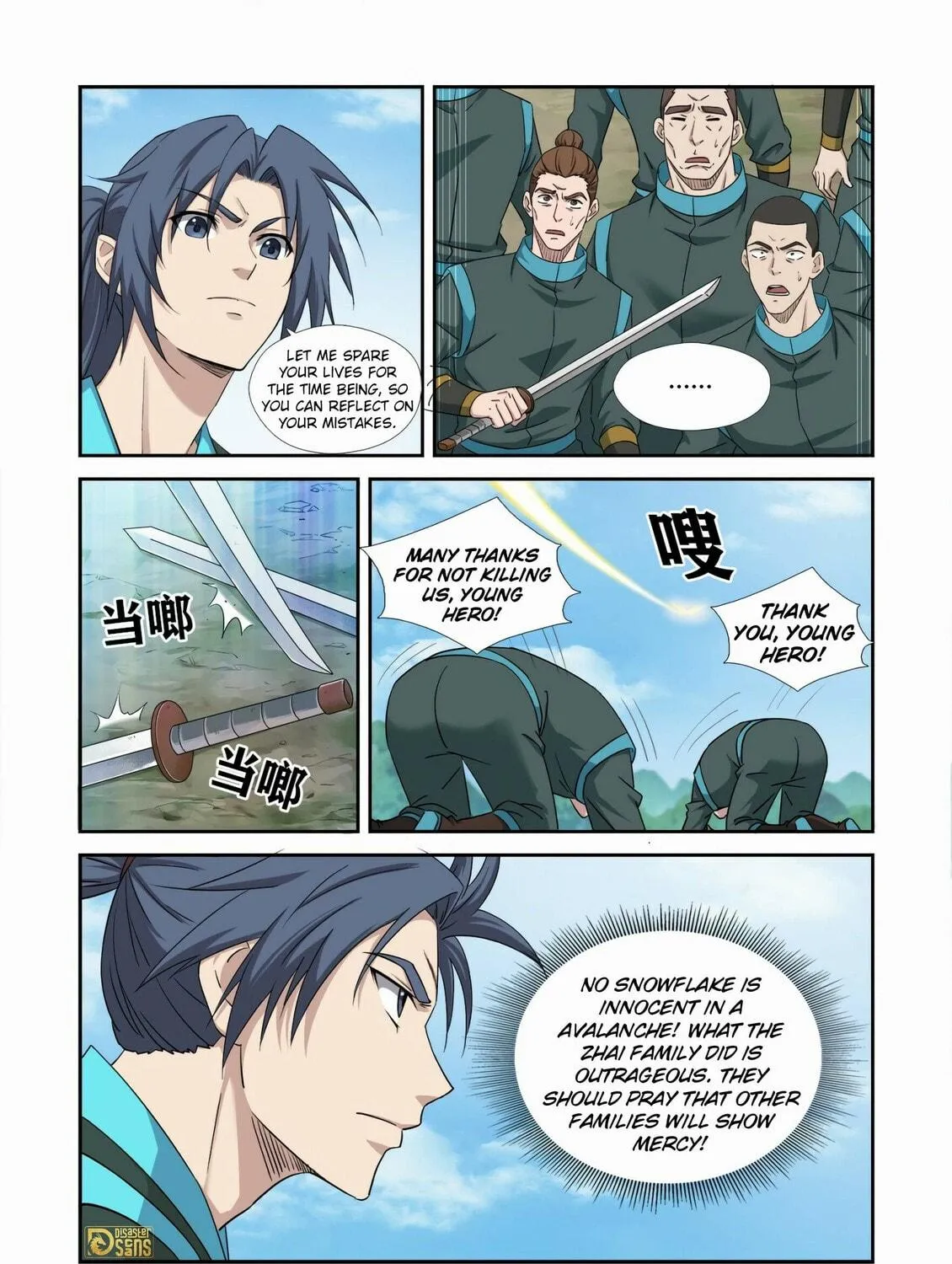 Read Heaven Defying Sword chapter 456 image 22 on Lezhin