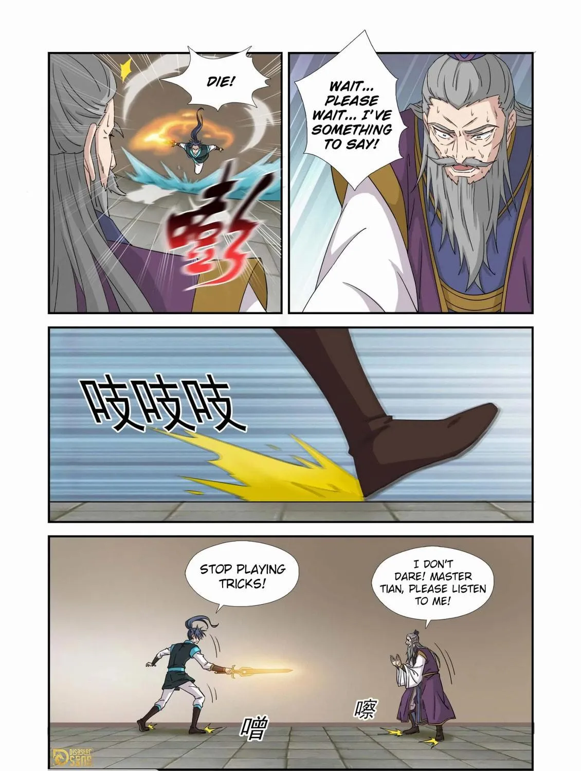 Read Heaven Defying Sword chapter 456 image 8 on Lezhin
