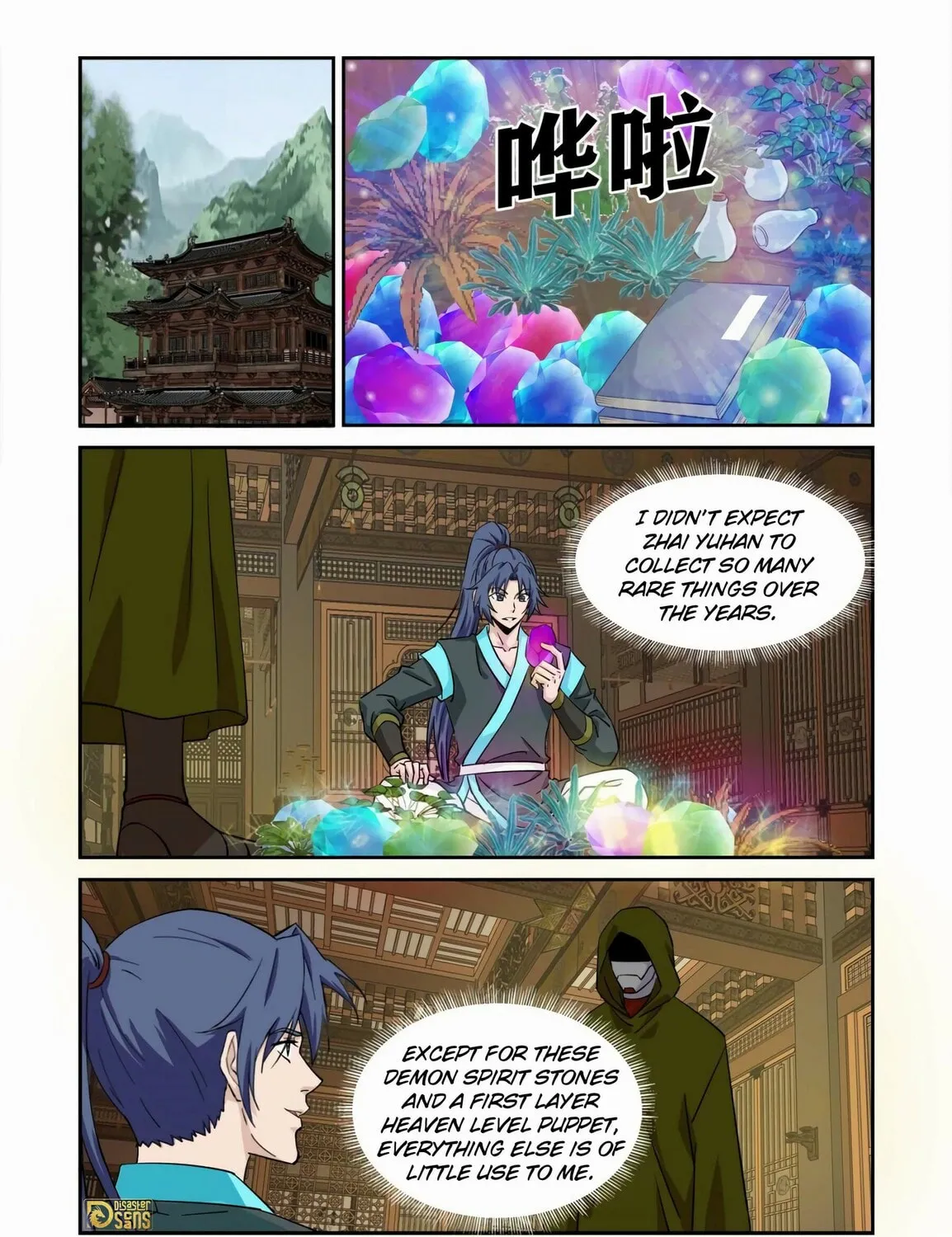 Read Heaven Defying Sword chapter 457 image 2 on Lezhin