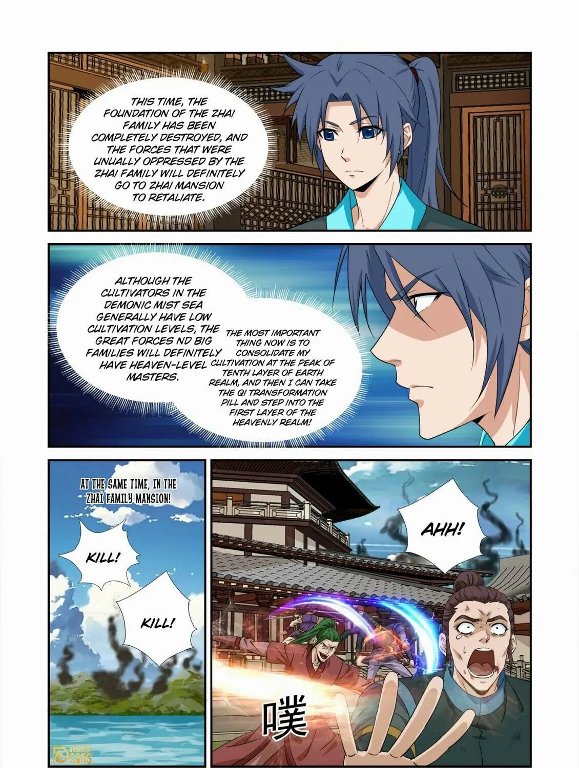 Read Heaven Defying Sword chapter 457 image 4 on Lezhin