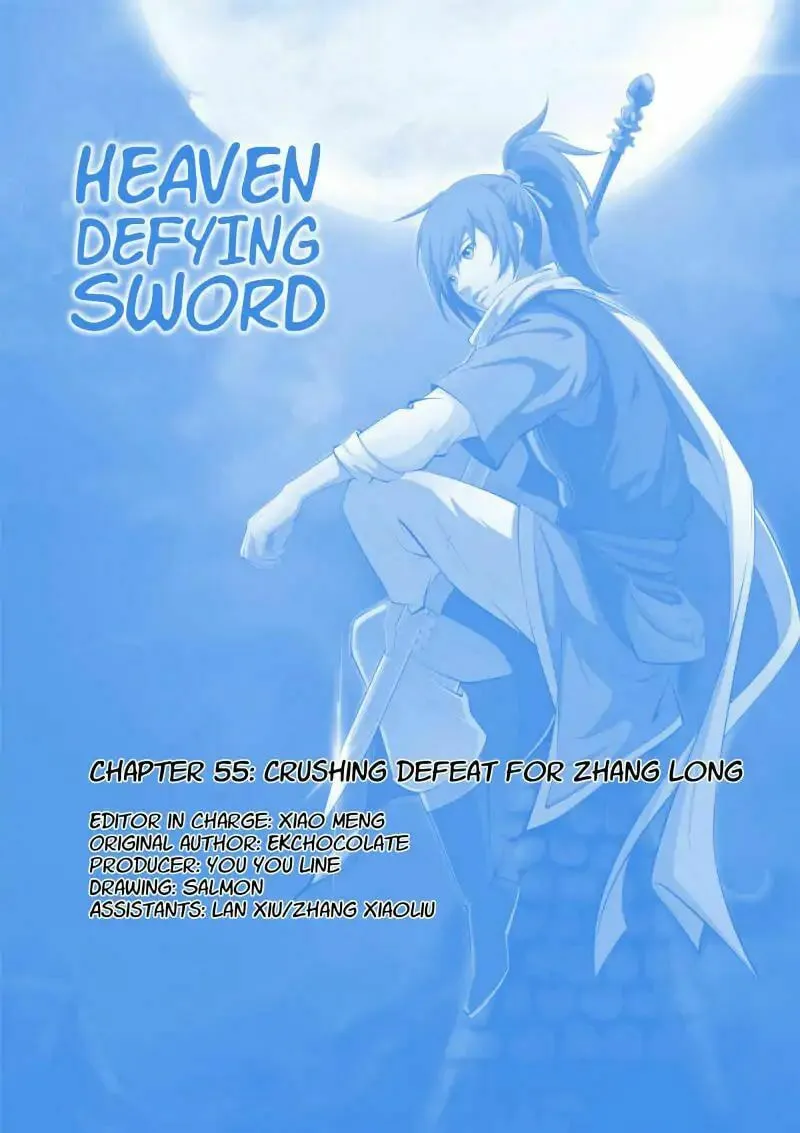 Read Heaven Defying Sword chapter 55 image 0 on Lezhin