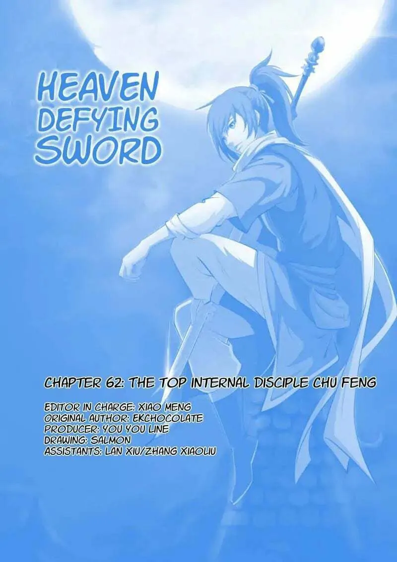 Read Heaven Defying Sword chapter 62 image 0 on Lezhin