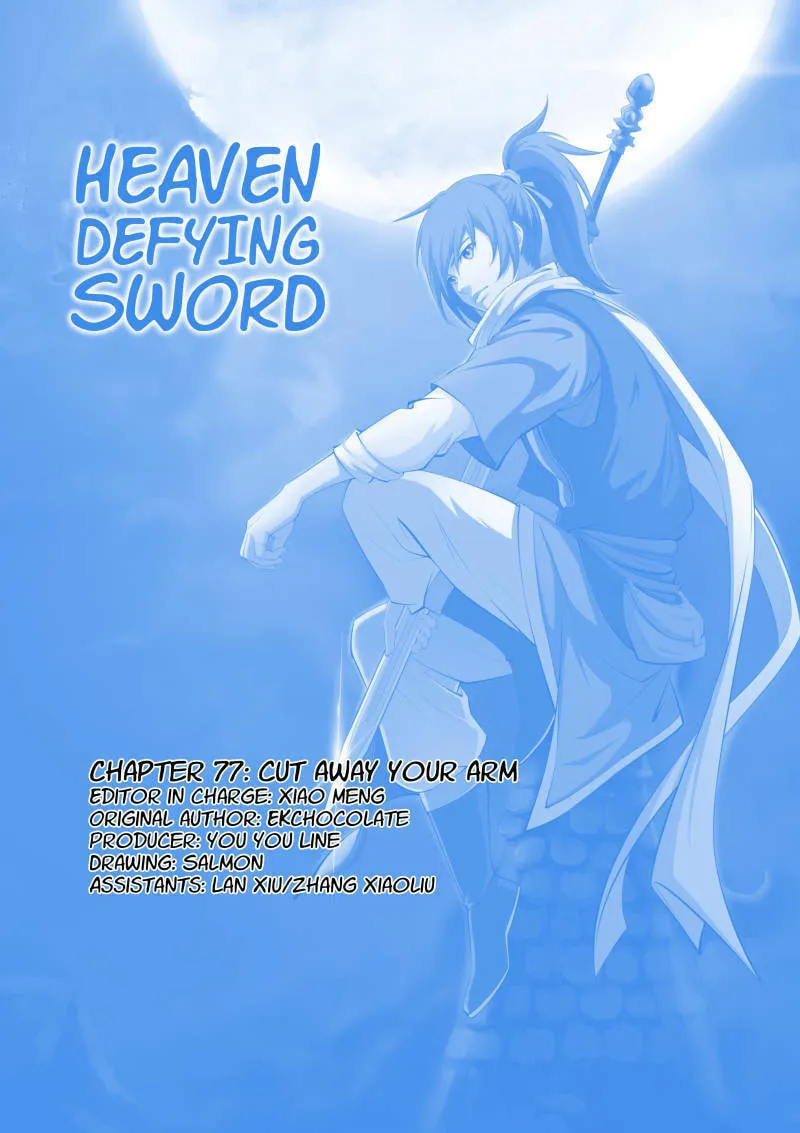 Read Heaven Defying Sword chapter 77 image 0 on Lezhin