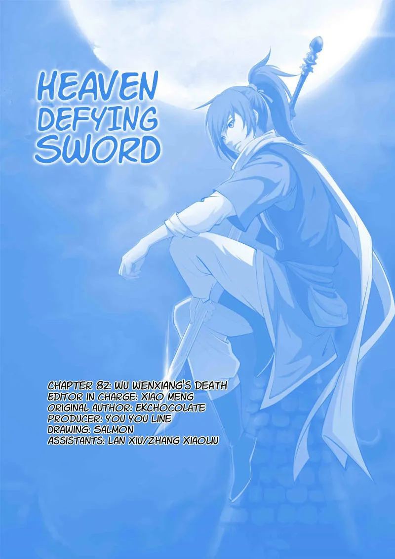 Read Heaven Defying Sword chapter 82 image 0 on Lezhin