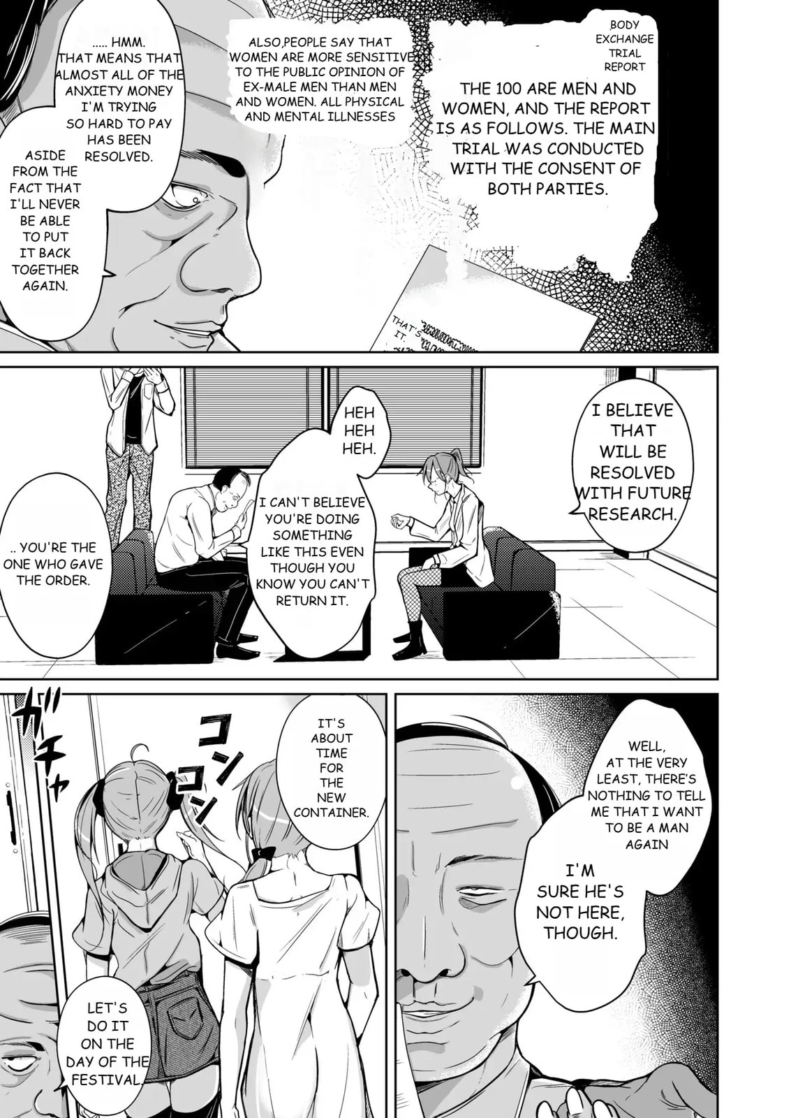 Read Heaven chapter 0 image 2 on Lezhin