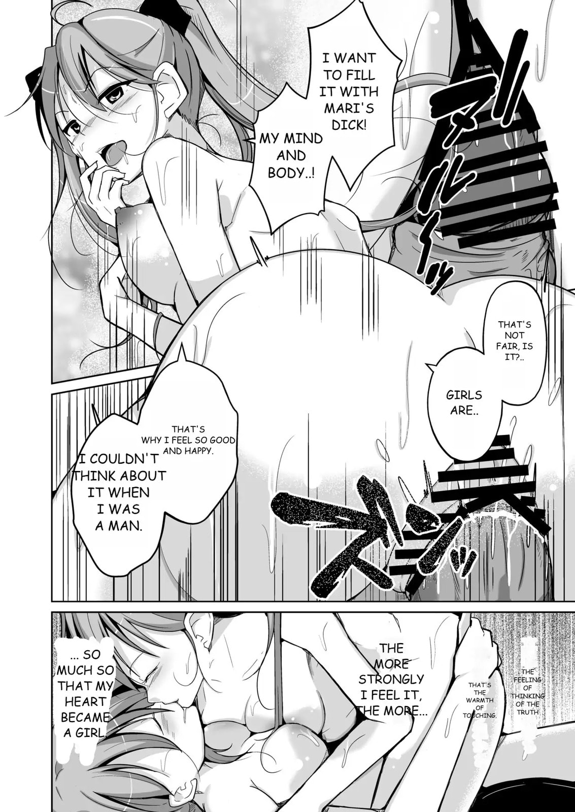 Read Heaven chapter 0 image 33 on Lezhin