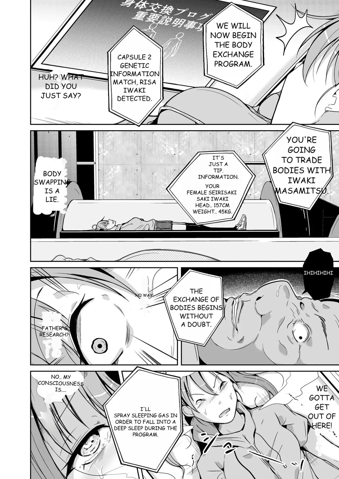 Read Heaven chapter 0 image 5 on Lezhin