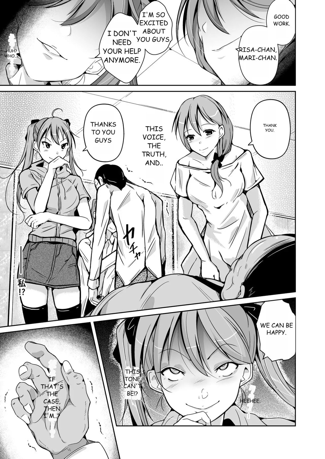 Read Heaven chapter 0 image 6 on Lezhin
