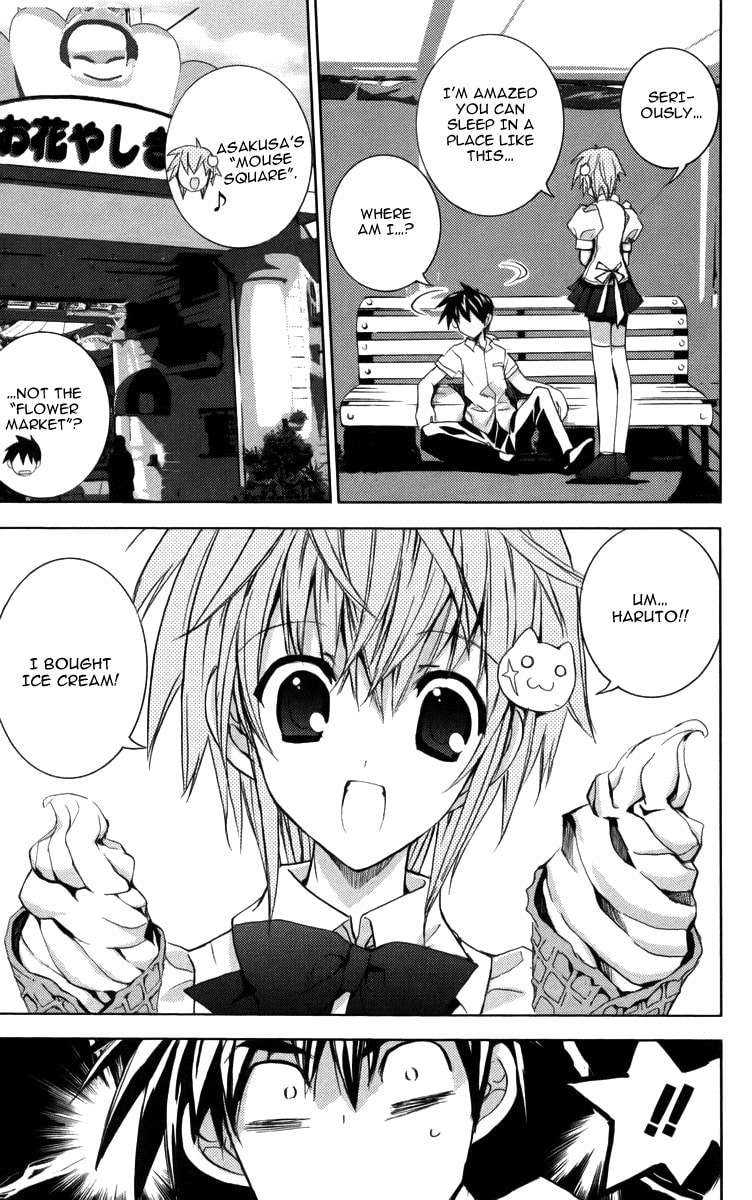 Read Heaven chapter 1 image 10 on Lezhin