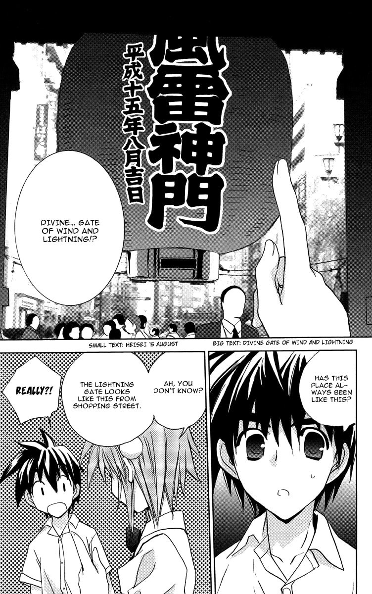 Read Heaven chapter 1 image 12 on Lezhin