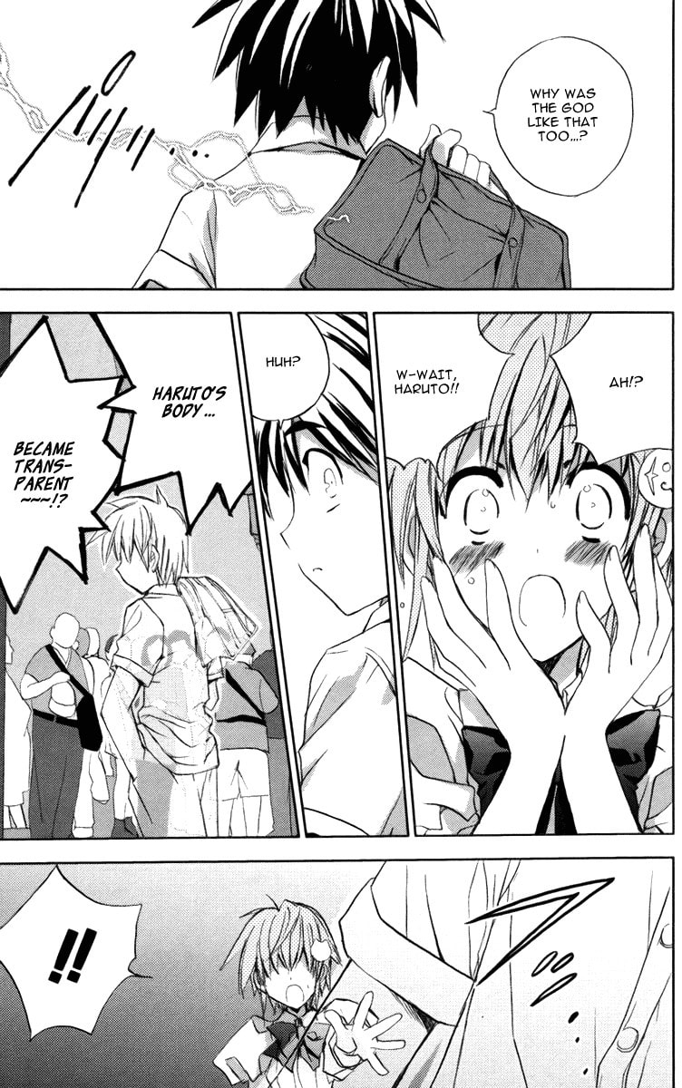 Read Heaven chapter 1 image 14 on Lezhin