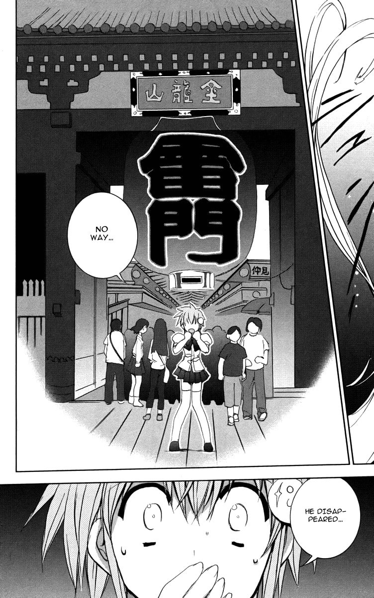 Read Heaven chapter 1 image 15 on Lezhin
