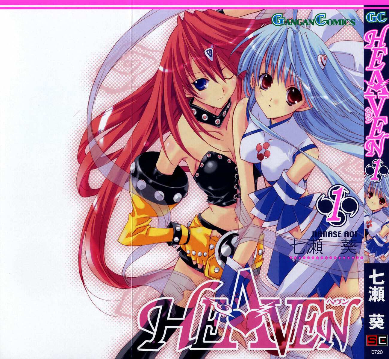 Read Heaven chapter 1 image 2 on Lezhin