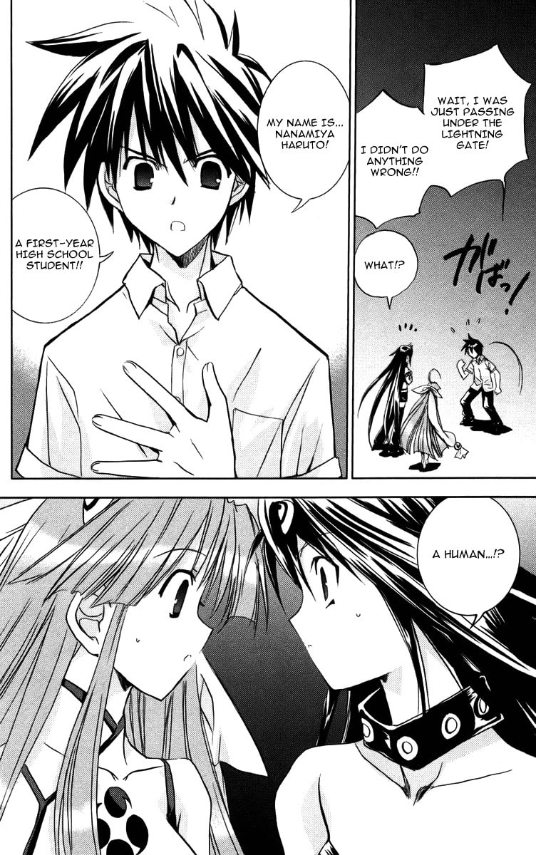 Read Heaven chapter 1 image 23 on Lezhin