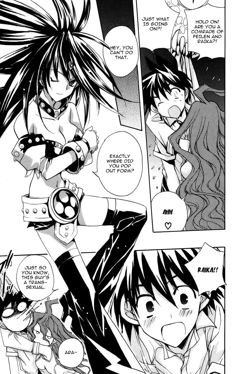 Read Heaven chapter 1 image 36 on Lezhin