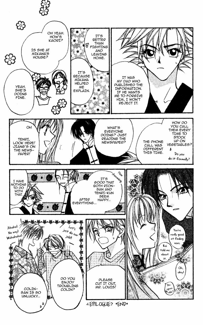 Read Heaven chapter 15.5 image 1 on Lezhin