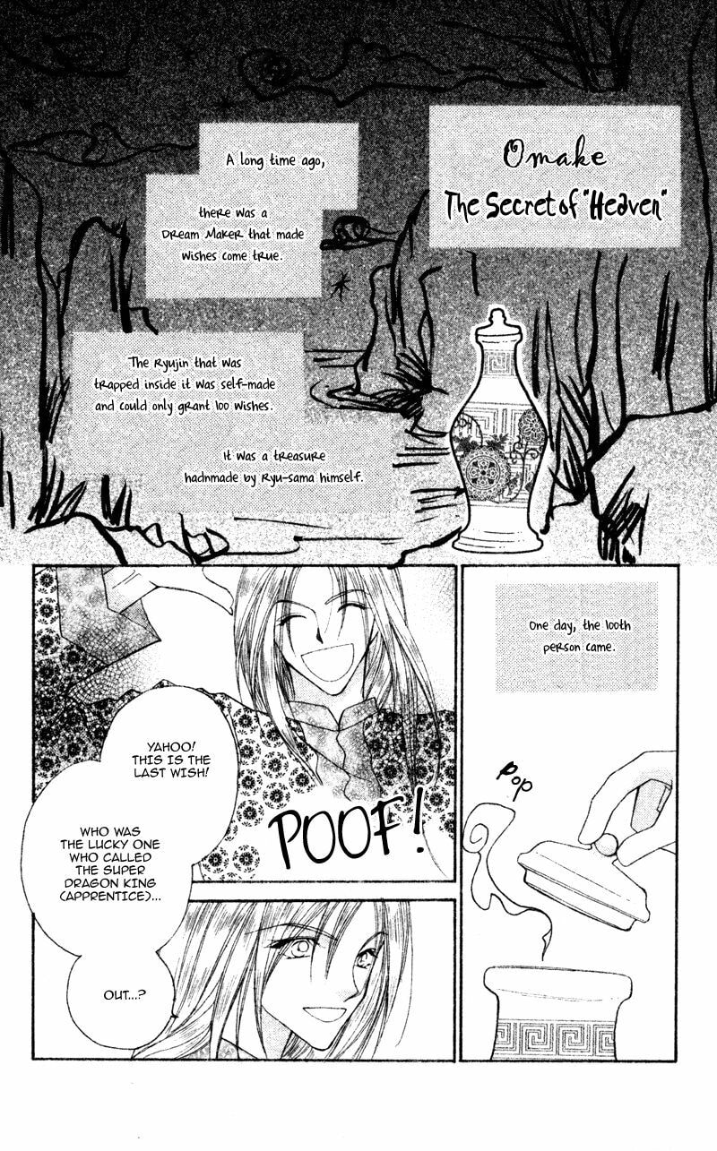 Read Heaven chapter 15.5 image 3 on Lezhin
