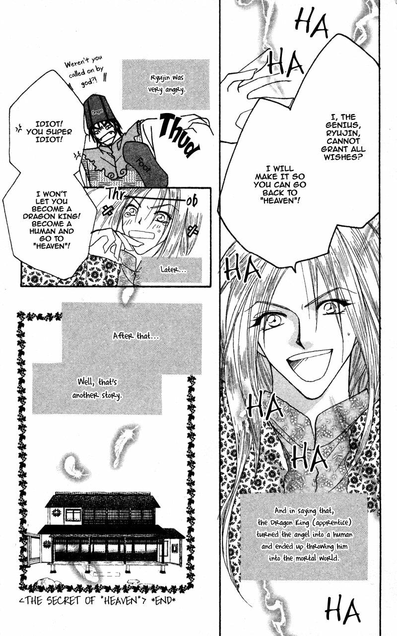 Read Heaven chapter 15.5 image 5 on Lezhin
