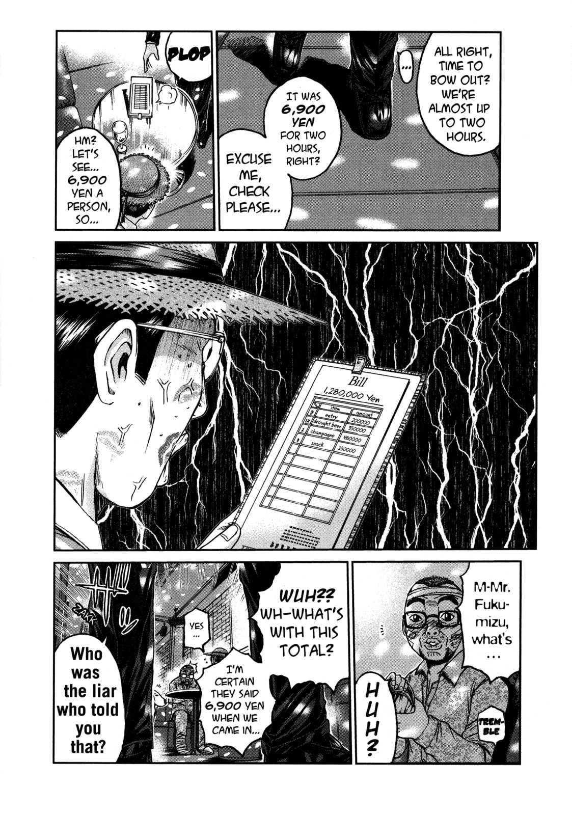 Read Heaven chapter 16 image 13 on Lezhin