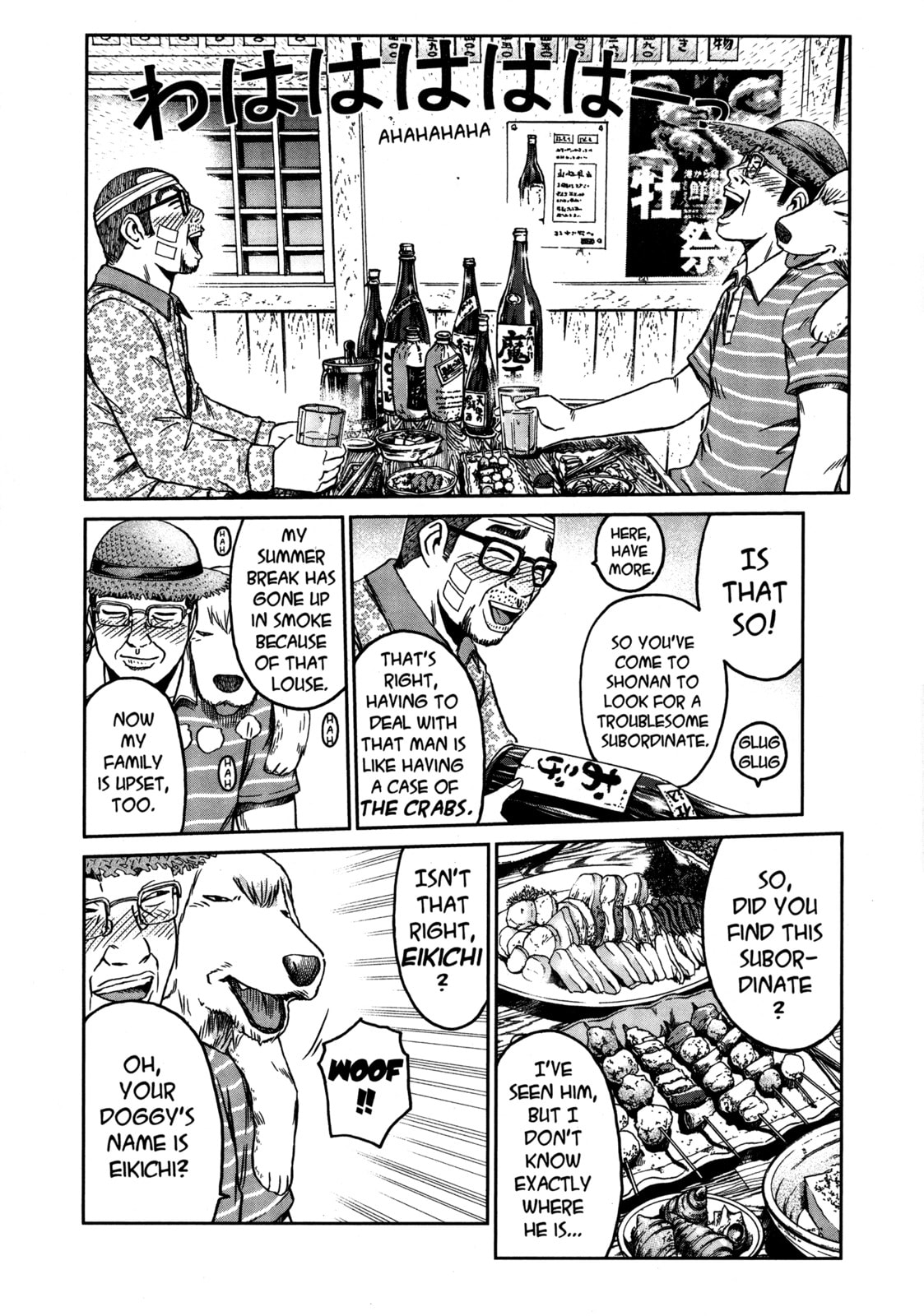 Read Heaven chapter 16 image 5 on Lezhin