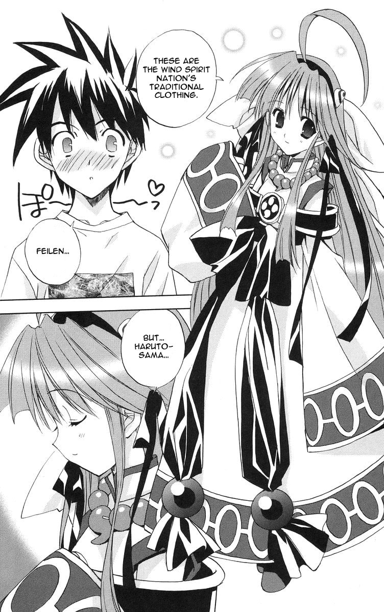 Read Heaven chapter 2 image 12 on Lezhin