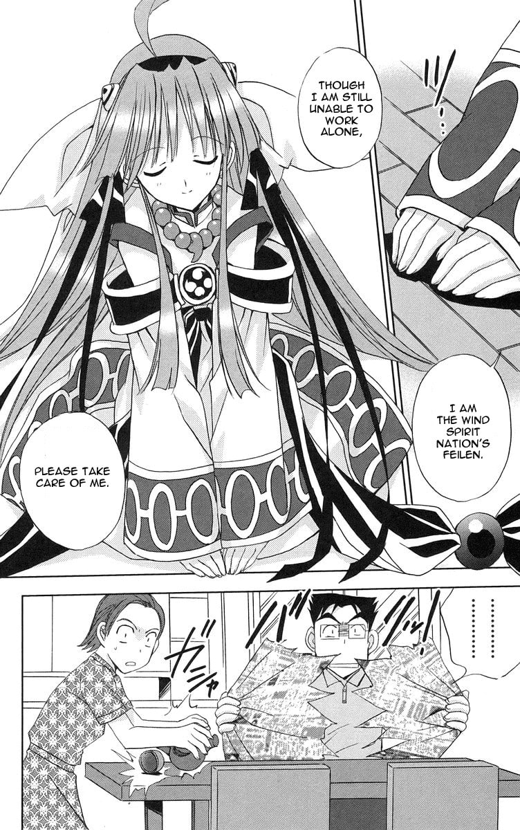 Read Heaven chapter 2 image 14 on Lezhin