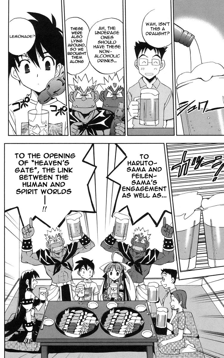 Read Heaven chapter 2 image 18 on Lezhin