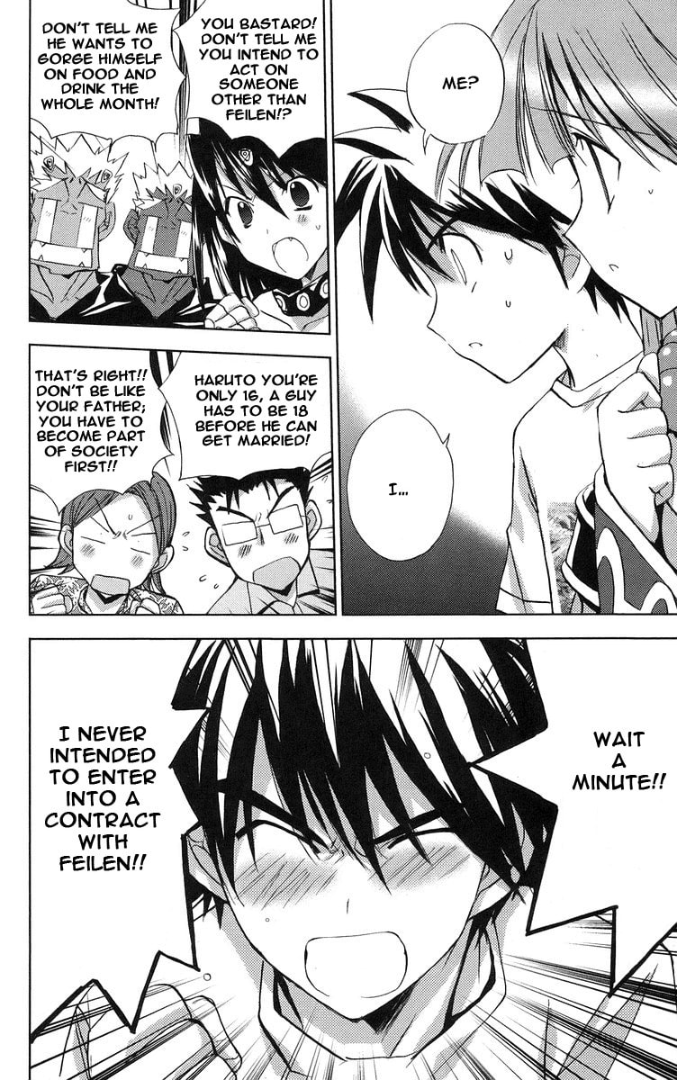 Read Heaven chapter 2 image 24 on Lezhin