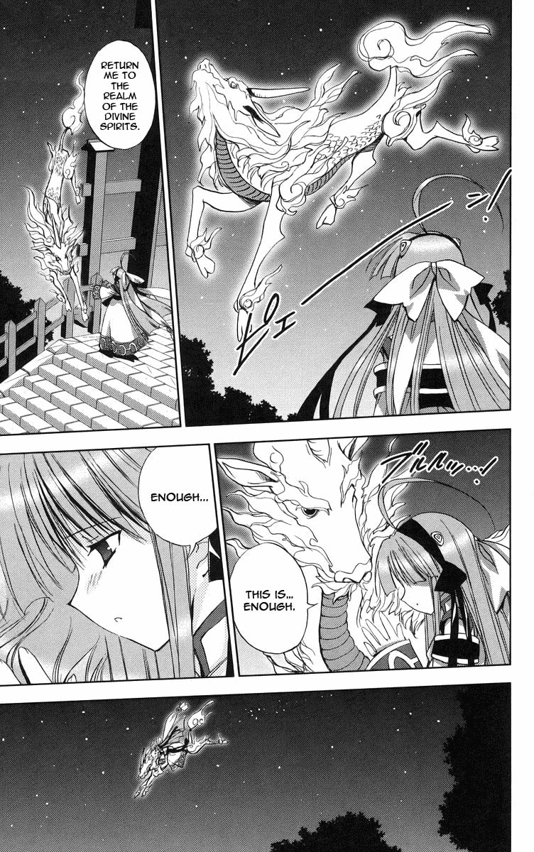 Read Heaven chapter 2 image 29 on Lezhin