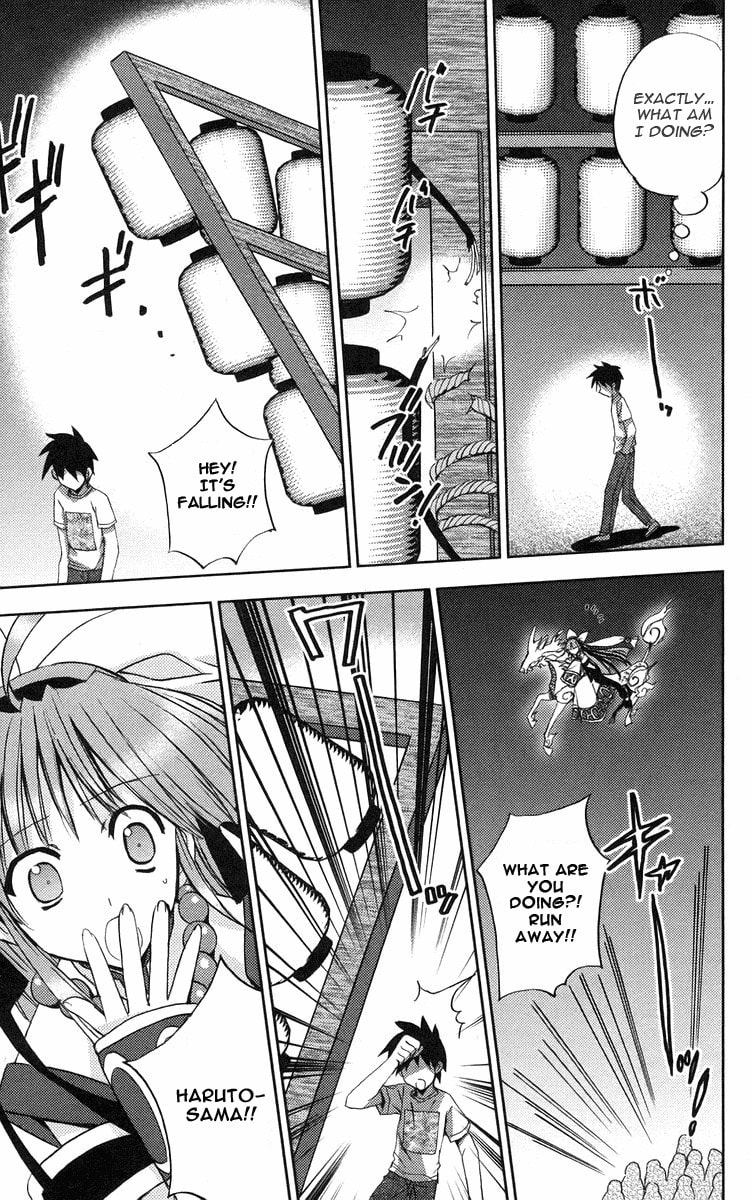 Read Heaven chapter 2 image 31 on Lezhin