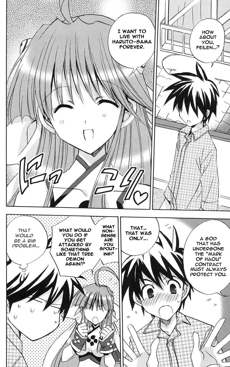 Read Heaven chapter 2 image 8 on Lezhin