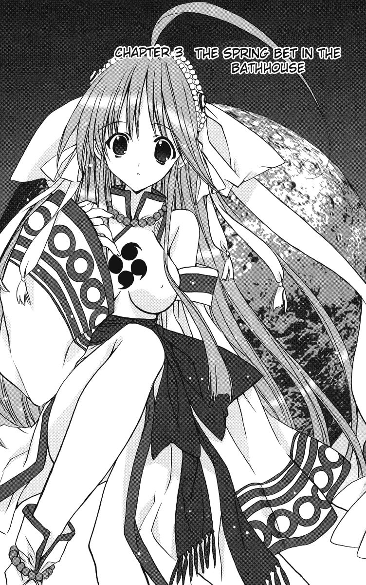 Read Heaven chapter 3 image 1 on Lezhin