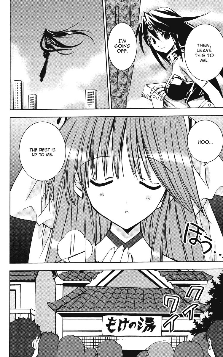 Read Heaven chapter 3 image 18 on Lezhin