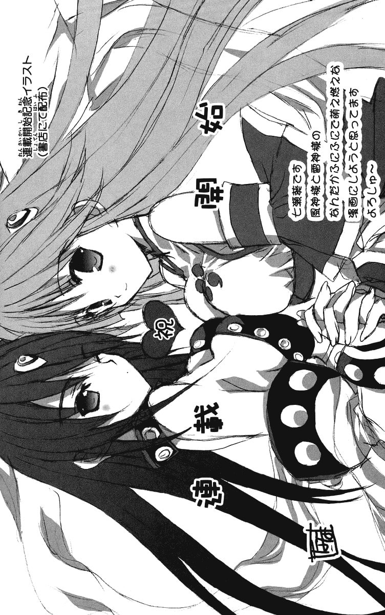 Read Heaven chapter 3 image 37 on Lezhin