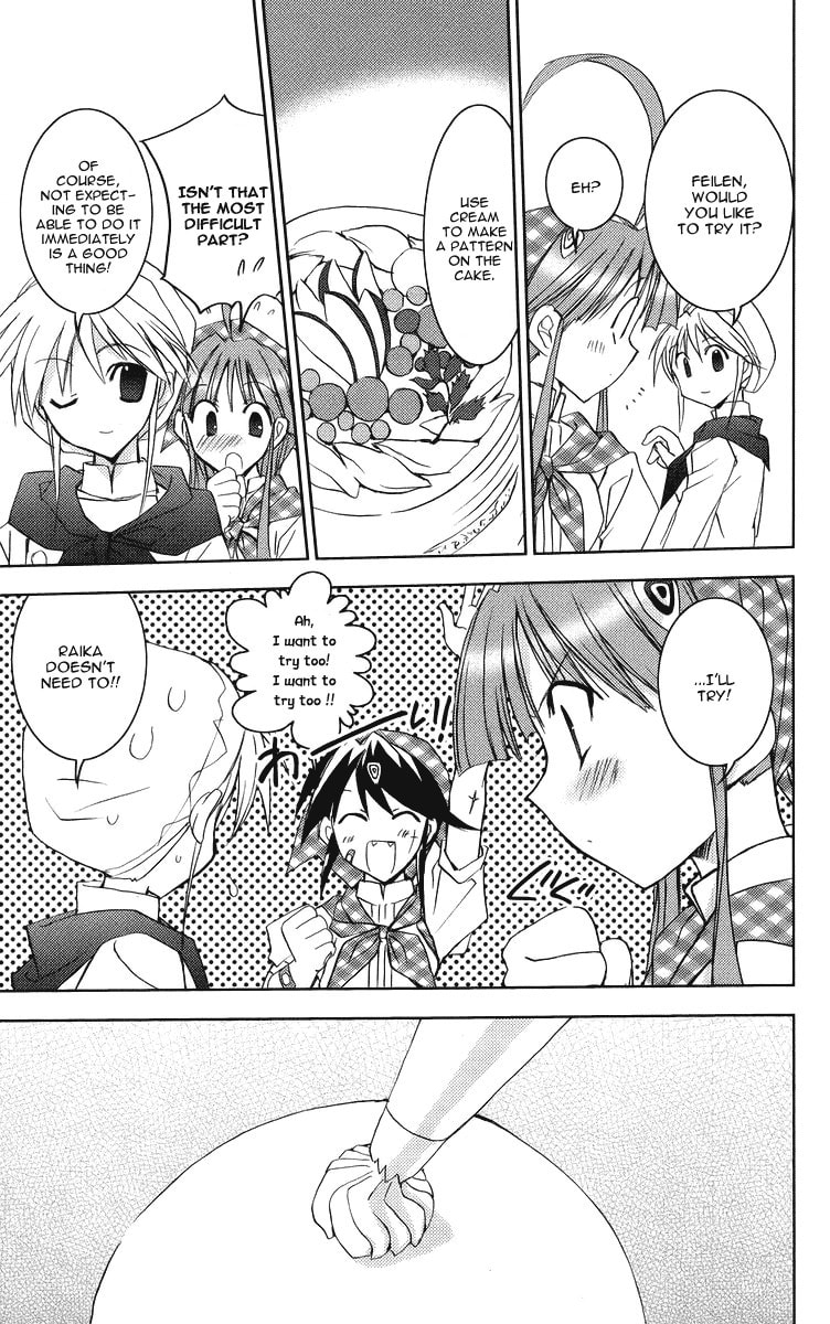 Read Heaven chapter 4 image 11 on Lezhin