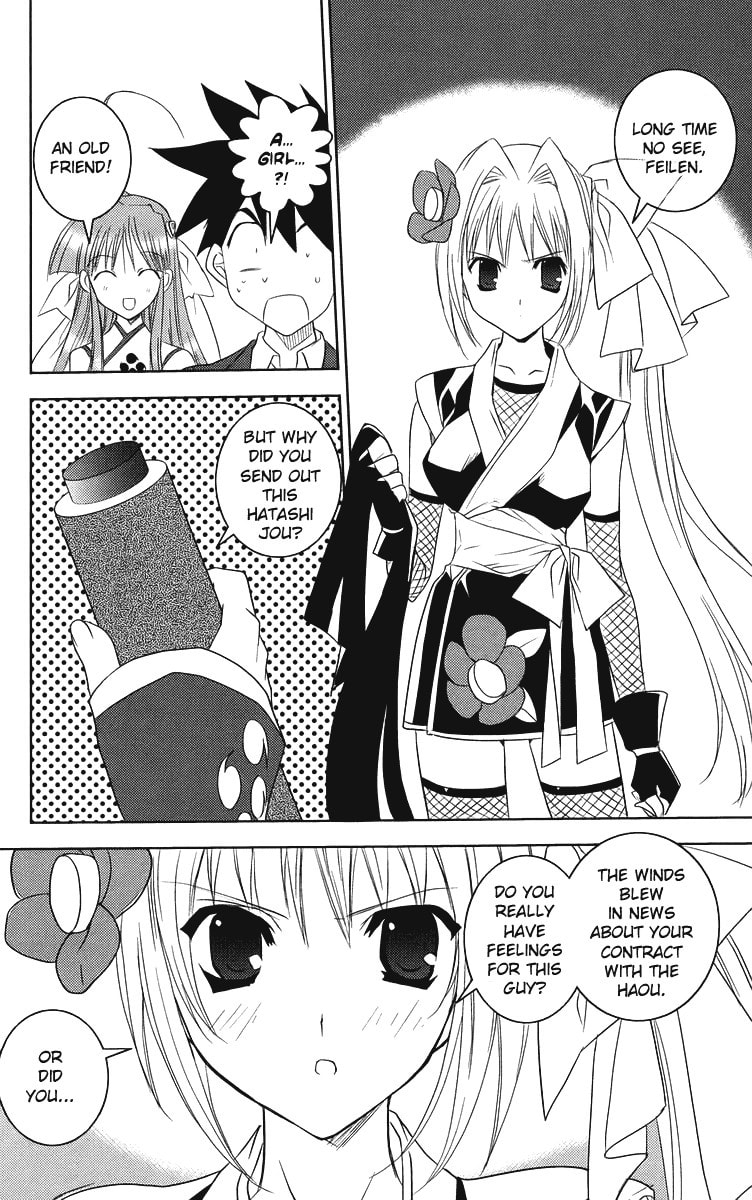 Read Heaven chapter 5 image 17 on Lezhin