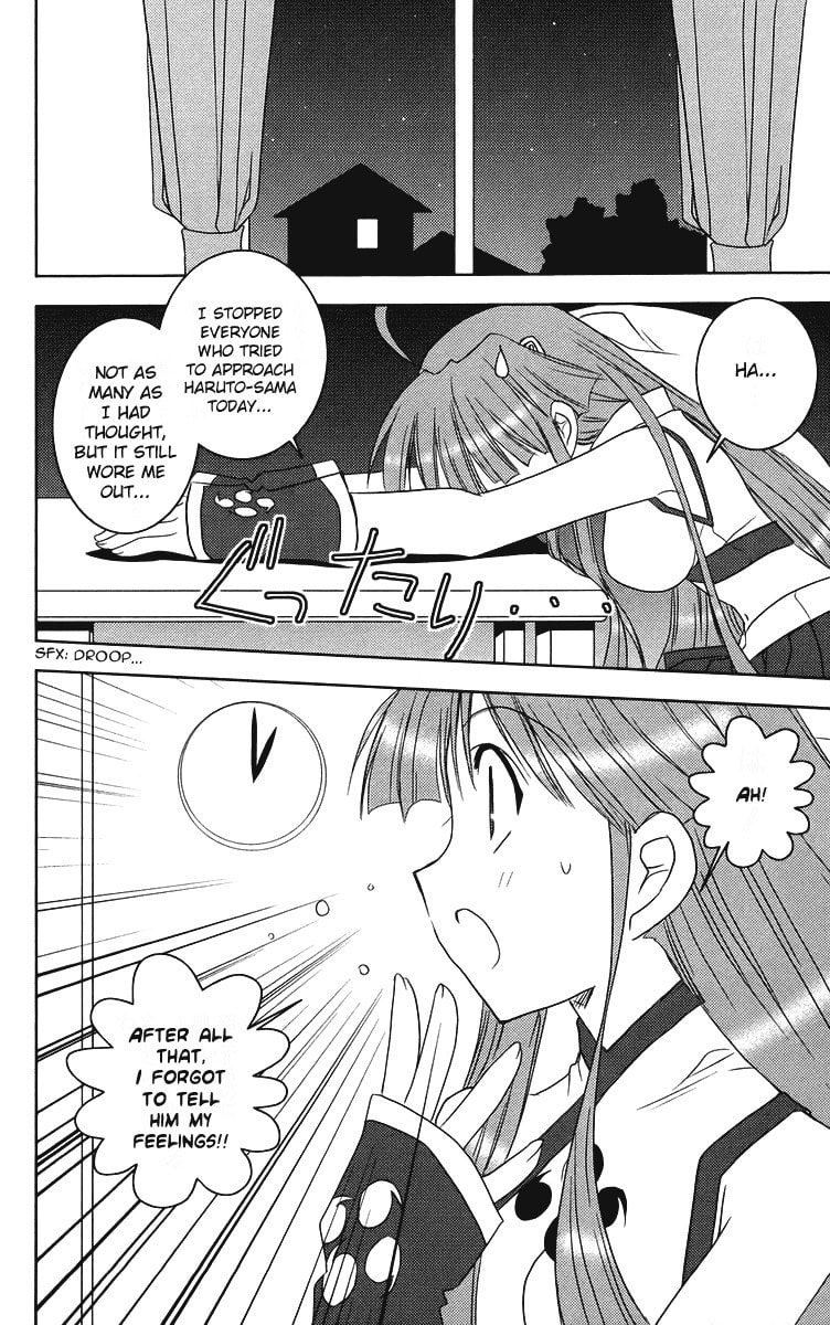 Read Heaven chapter 5 image 21 on Lezhin