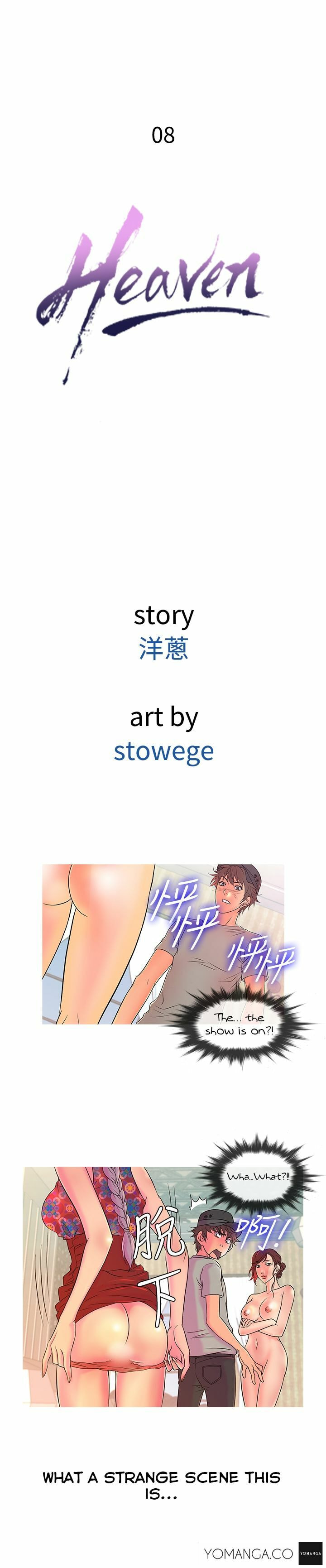 Read Heaven chapter 8 image 2 on Lezhin