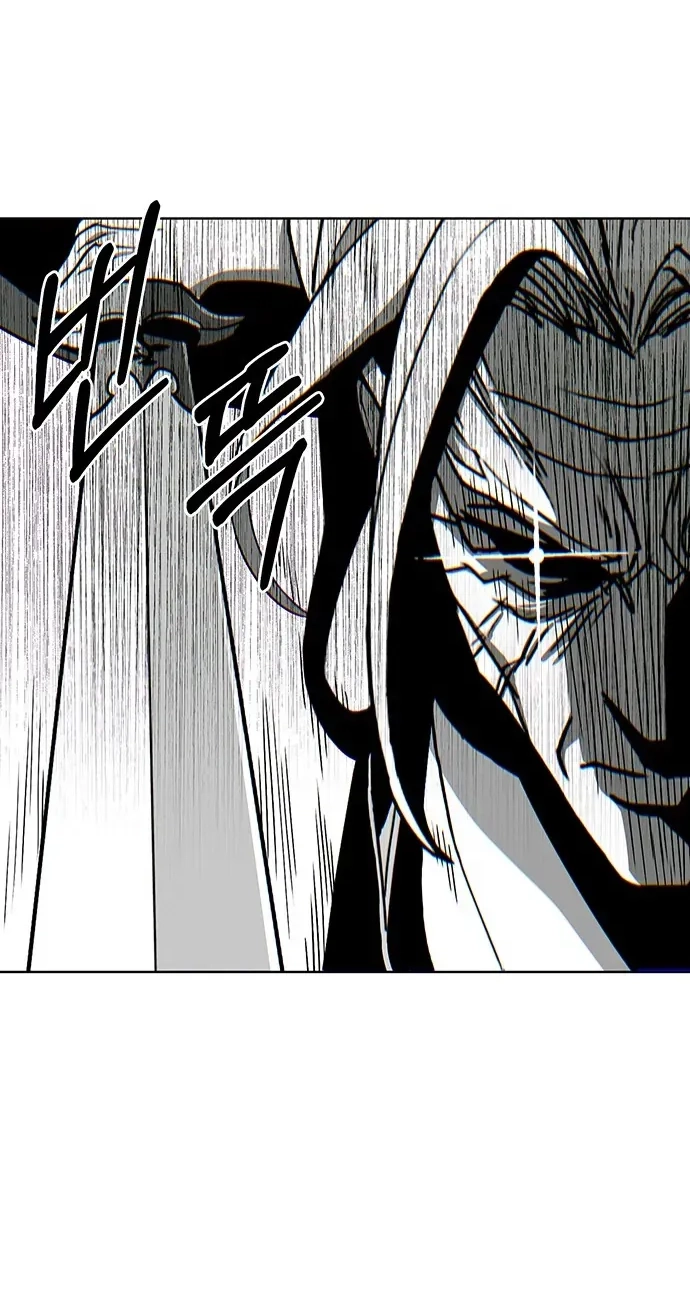 Read Heavenly Demon Apocalypse chapter 1 image 81 on Lezhin