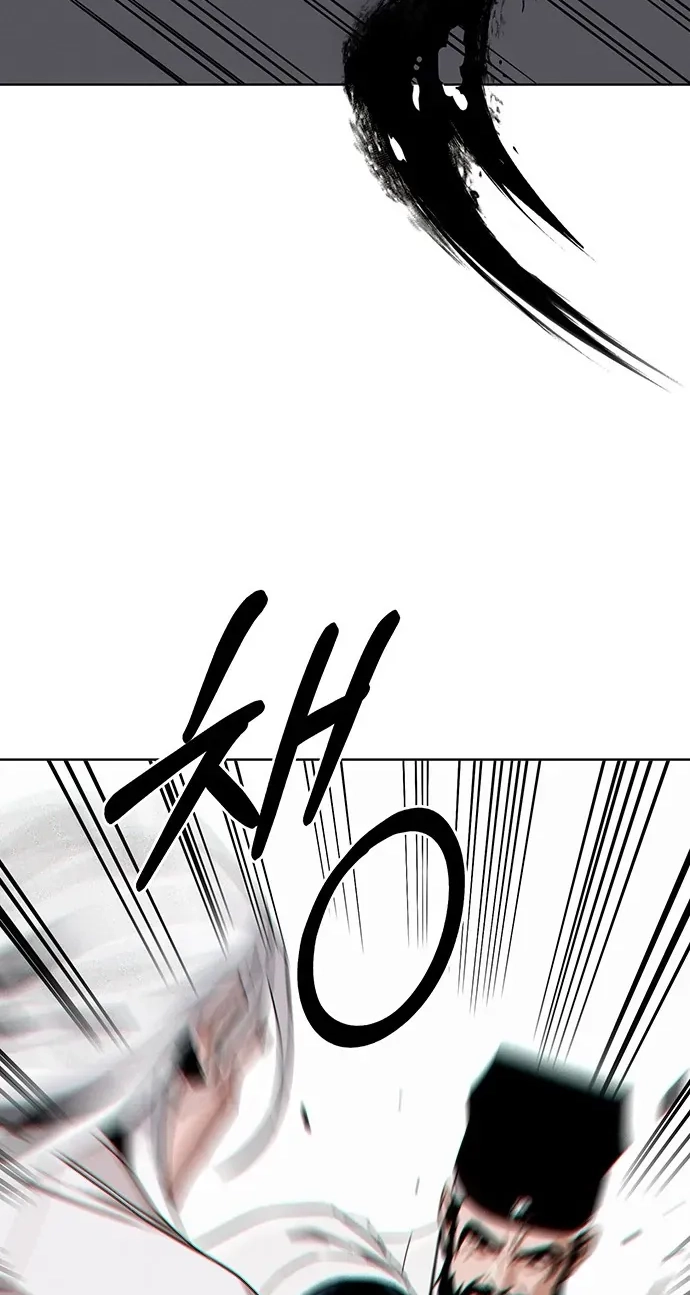 Read Heavenly Demon Apocalypse chapter 1 image 84 on Lezhin