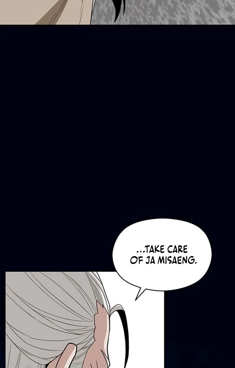 Heavenly Demon Apocalypse Chapter 11 page 7 - 