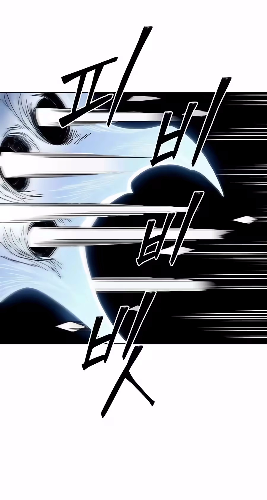 Heavenly Demon Apocalypse Chapter 12 page 38 - 