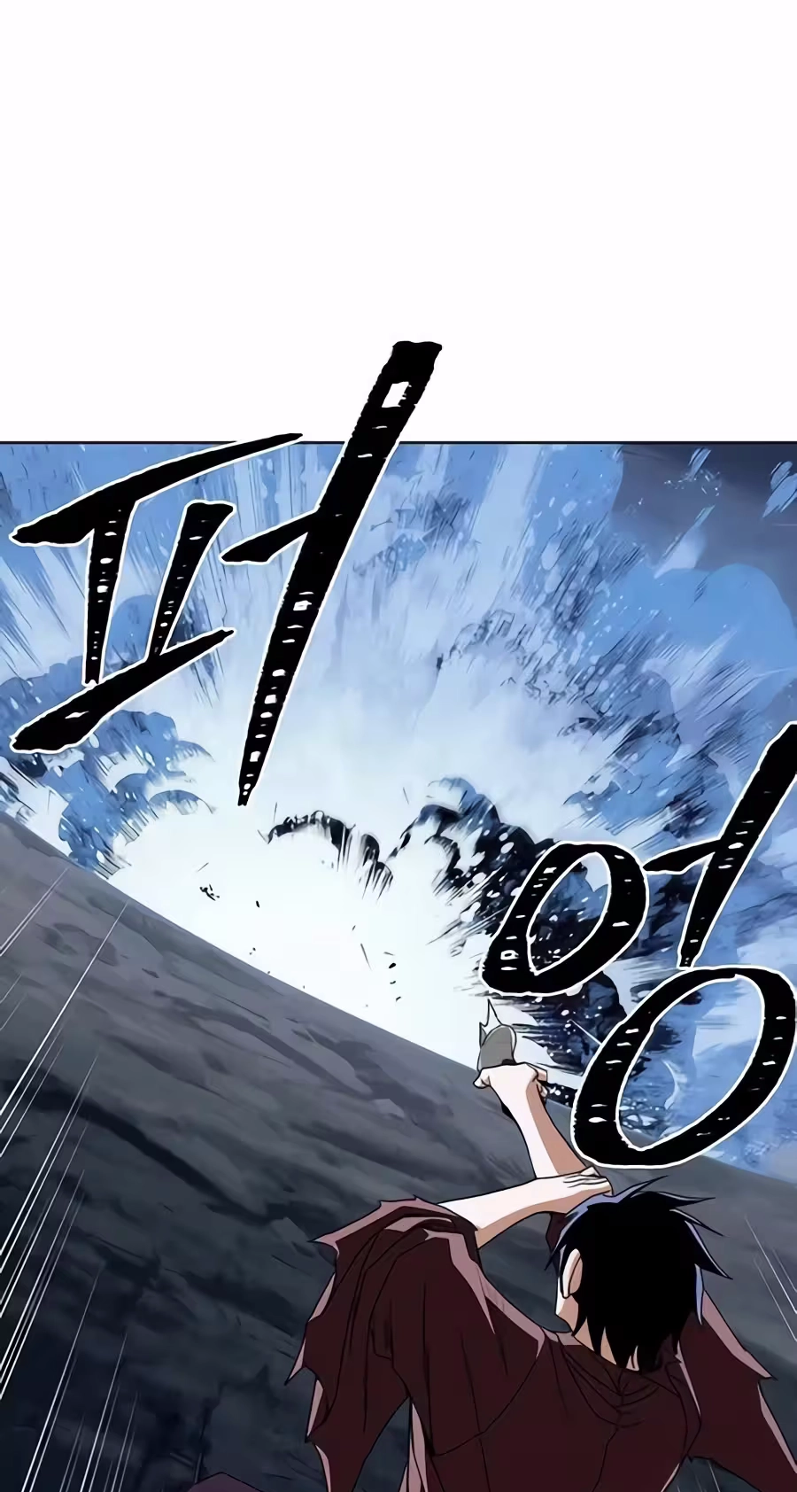 Heavenly Demon Apocalypse Chapter 12 page 39 - 